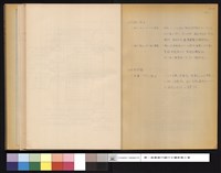 シール藏品圖，第1張