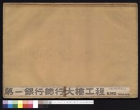 封面藏品圖，第1張