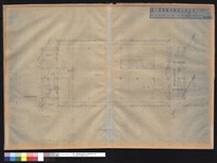 衛生設備屋頂層平面圖藏品圖，第1張