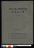 封面藏品圖，第1張