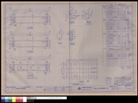 BEAMS DETAIL 14-B1-06~07,14-B1-14~15,14-B2-21,14-B2-22藏品圖，第1張