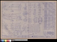 BEAMS DETAIL 16-MB2-04,16-MB2-07,16-MB2A-01,16-MB2A-06,16-B3-03藏品圖，第1張