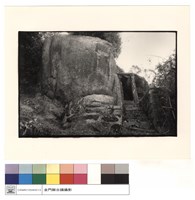 石室藏品圖，第1張