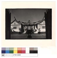 蓮花亭藏品圖，第1張