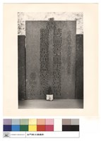 墓碑藏品圖，第1張