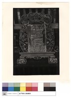 正堂(二進)進士匾藏品圖，第1張