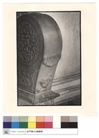 石鼓右藏品圖，第1張