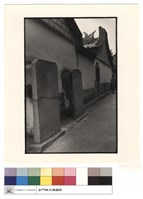 石碑藏品圖，第1張