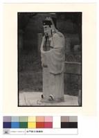 人藏品圖，第1張