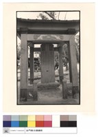 石碑藏品圖，第1張