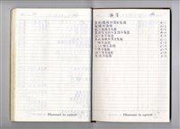 圖號說明藏品圖，第1張