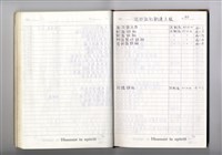 圖號說明藏品圖，第1張