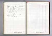 私人筆記藏品圖，第1張