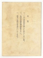 背面藏品圖，第1張