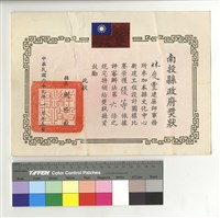 文化中心新建工程設計圖樣比賽藏品圖，第1張