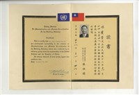 民國58年11月28日藏品圖，第1張