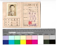 內頁藏品圖，第1張