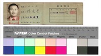 內頁　編號003藏品圖，第1張