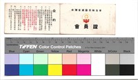 封面　藏品圖，第1張