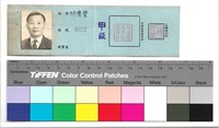內頁　編號002藏品圖，第1張