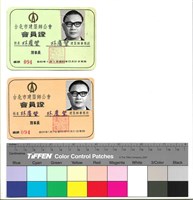 正面　65年1月1日起65年12月31日止、66年1月1日起66年12月31日止　編號094藏品圖，第1張