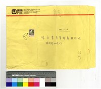 正面　林慶豐建築師事務所收藏品圖，第1張