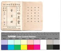 內頁　第003號藏品圖，第1張