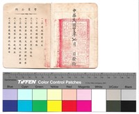 內頁　會員公約藏品圖，第1張