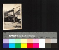城市街道藏品圖，第1張