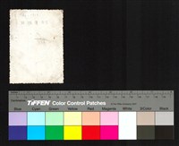 背面題字藏品圖，第1張