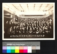 團體照藏品圖，第1張