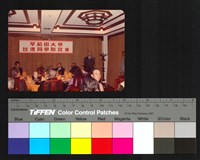 致詞藏品圖，第1張