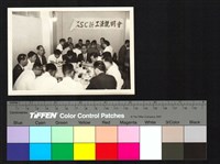 聚餐側拍藏品圖，第1張