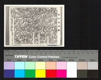 設計說明書藏品圖，第1張