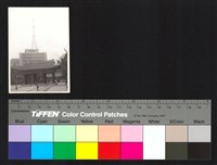 建築藏品圖，第1張