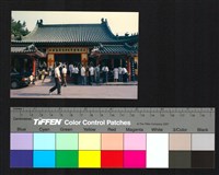 喪禮藏品圖，第1張