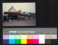 建築外觀藏品圖，第1張