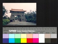 城門藏品圖，第1張