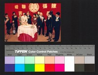 婚禮藏品圖，第1張