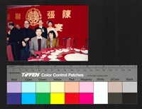 婚禮藏品圖，第1張