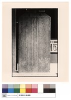 二進正面藏品圖，第1張