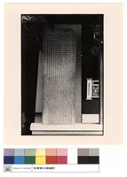 石碑藏品圖，第1張
