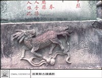 石碑、石刻藏品圖，第1張