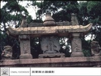 聖旨藏品圖，第1張