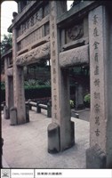 左觀全景藏品圖，第1張