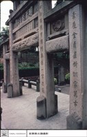 左觀全景藏品圖，第1張