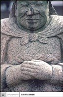 石人藏品圖，第1張