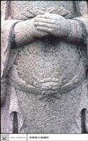 石人藏品圖，第1張