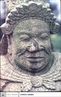 石人藏品圖，第1張
