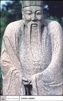 石人藏品圖，第1張